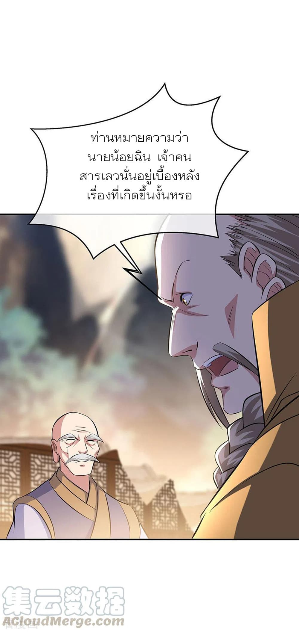 อ่านมังงะ